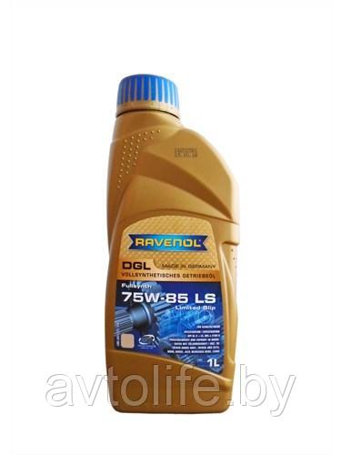 Трансмиссионное масло Ravenol DGL 75W-85 LS 1л