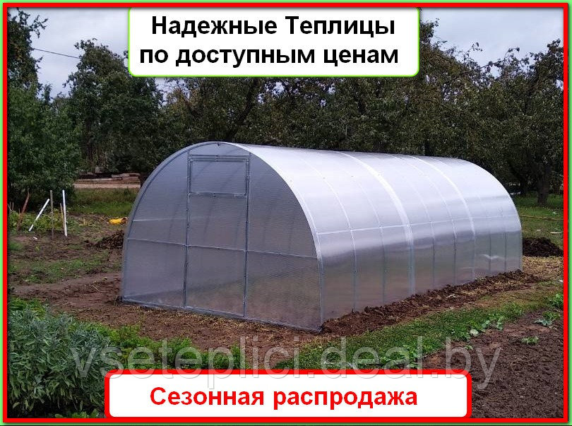 Теплицы из поликарбоната 4м, 6м, 8м. Доставка по всей РБ. Надежный вариант для дачи. - фото 5 - id-p69346360