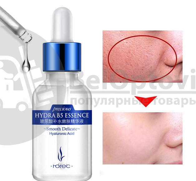 Омолаживающая сыворотка для лица с гиалуроновой кислотой Rorec Hydra B5 Essence, 15ml - фото 6 - id-p110774869