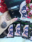 Маска для лица Do beauty Star glow mask, упаковка 10 масок по 18 гр. С синим глиттером (снимает воспаления и, фото 7