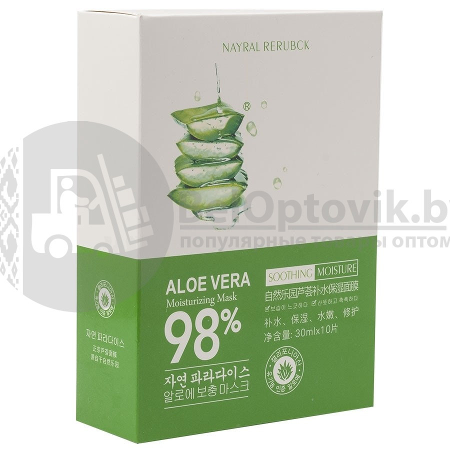 Тканевая маска для лица восстановление и увлажнение Nayral Rerubck Aloe Vera 98, 30 гр - фото 5 - id-p110774884