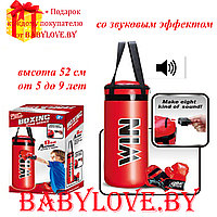 Детская подвесная боксерская груша с перчатками Boxing BB132 со звуком высота 52см (5-9 лет)