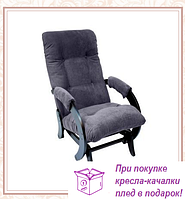 Кресло-качалка глайдер модель 68 каркас Венге ткань Verona Denim Blue