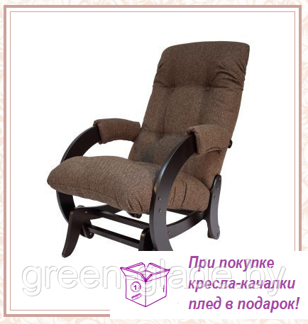 Кресло-качалка глайдер модель 68 каркас Венге ткань Мальта-15 - фото 1 - id-p67796104