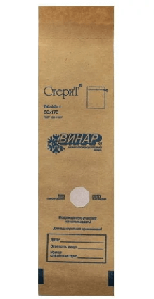 КРАФТ-ПАКЕТЫ 50*170  (100шт в упаковке) для паровой и воздушной стерилизации
