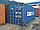 Морской контейнер 6х2,45, фото 2