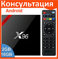 Смарт ТВ приставка X96 S905W 2G + 16G TV Box андроид