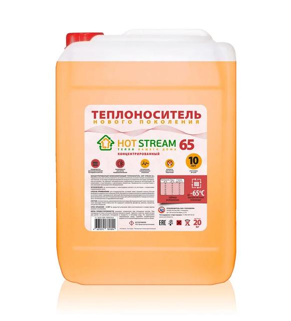 Теплоноситель для отопления дома купить в Минске, цена антифриза