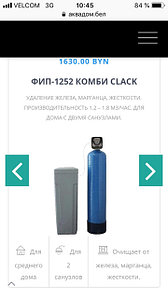 Услуги