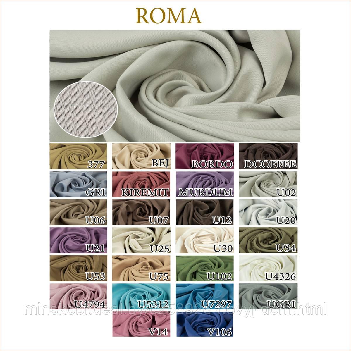 Ткань портьерная ROMA