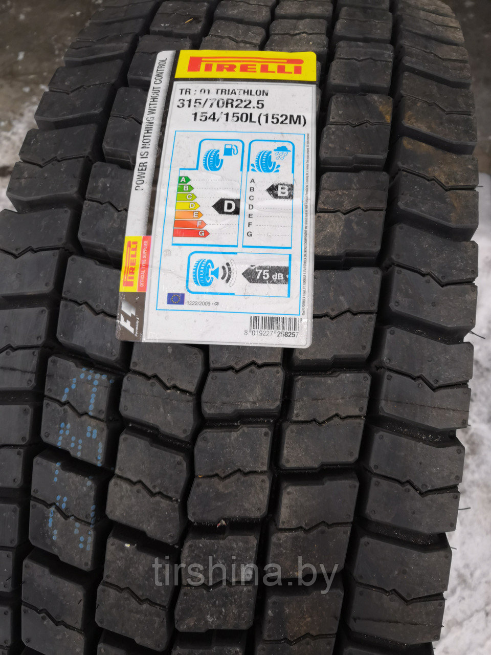 Грузовые шины 315/70 R22.5 Pirelli TR:01 Triathlon - фото 1 - id-p72457579