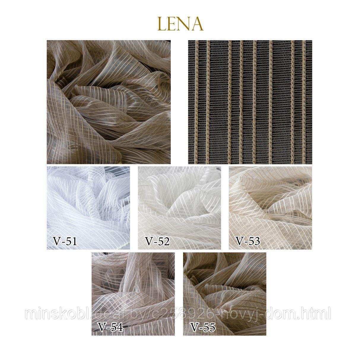 Ткань для штор Arya   LENA