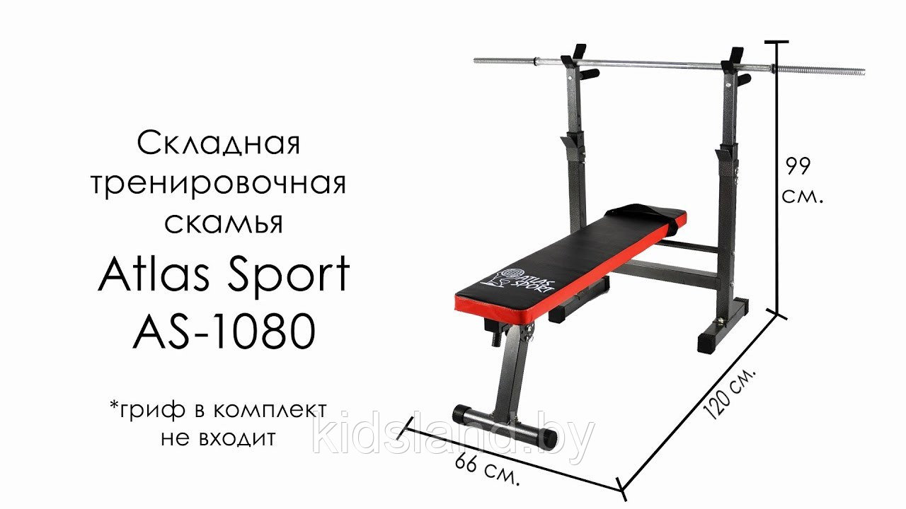 Тренировочная скамья Atlas Sport 1080 - фото 3 - id-p110980516