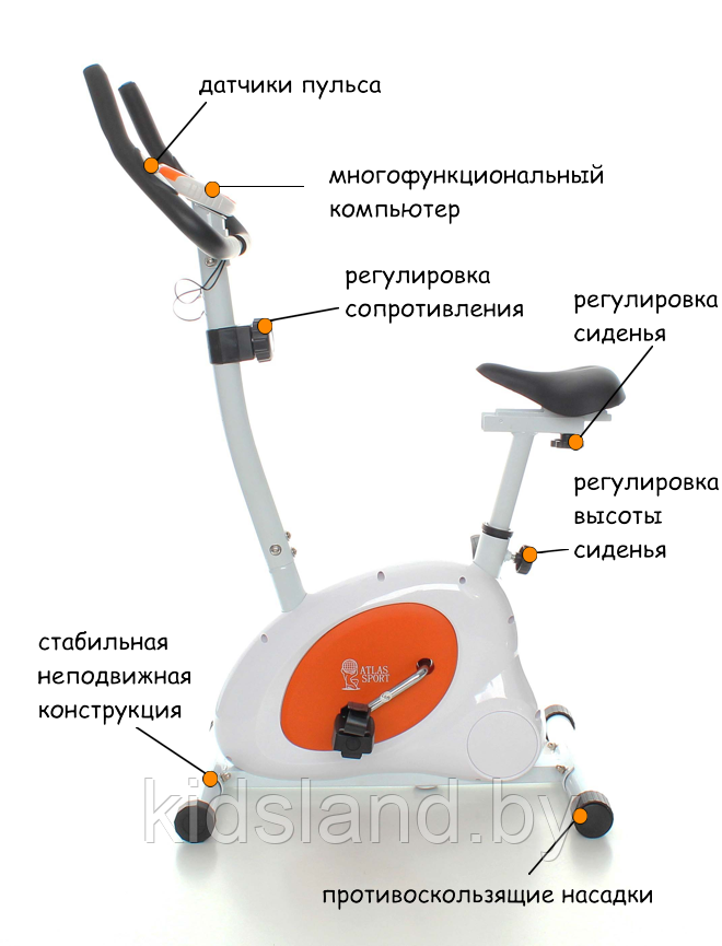 Велотренажер Atlas Sport 3.0 (маховик 6 кг, горизонтальная регулировка сиденья) - фото 1 - id-p110980529