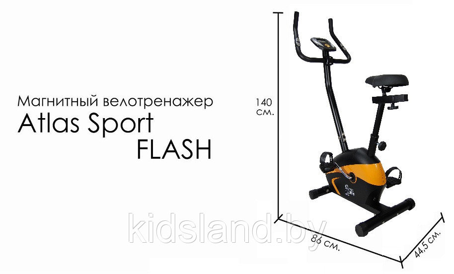 Велотренажер электромагнитный Atlas Sport SPARK (маховик 7 кг) - фото 6 - id-p110980531