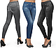 Утягивающие джинсы Slim N Lift Caresse Jeans (леджинсы, джегинсы), фото 7