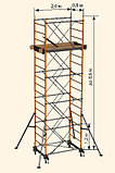 Вышки-туры ВЕКТОР 1,2*2,0м (5,2м общ.высота), фото 3