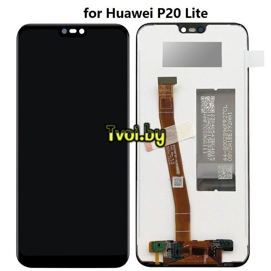 Дисплей (экран) Huawei P20 Lite (ANE-LX1) с тачскрином, (black)