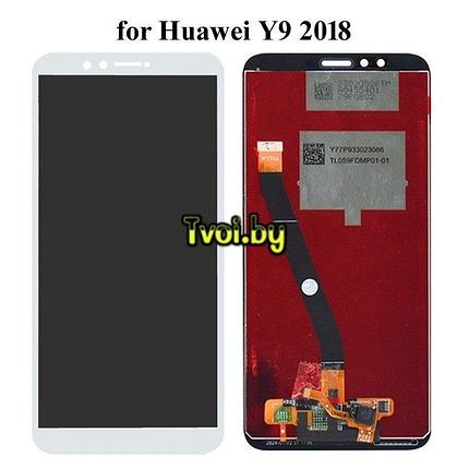 Дисплей (экран) Huawei Y9 2018 (FLA-LX1) с тачскрином, (white), фото 2