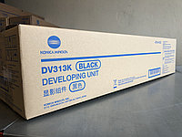 Девелоперный блок Konica Minolta DV-313K