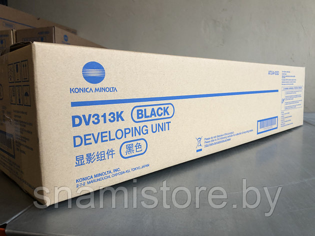 Девелоперный блок Konica Minolta DV-313K, фото 2