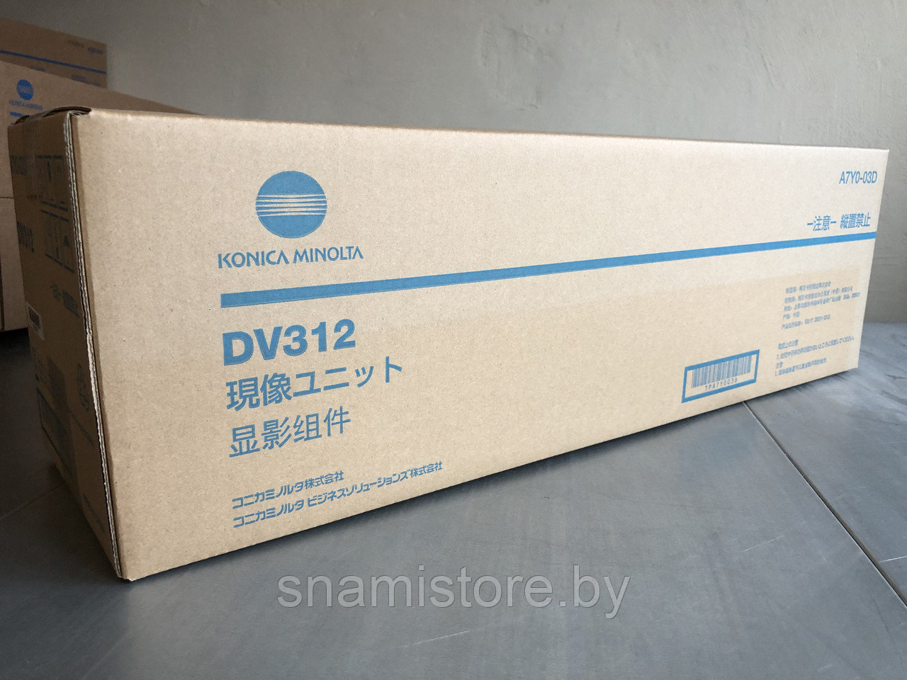Девелоперный блок Konica Minolta DV-312