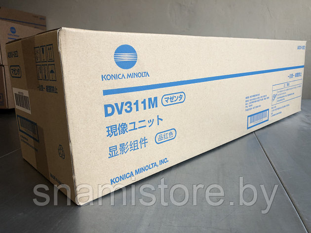 Девелоперный блок Konica Minolta DV-311 M, фото 2