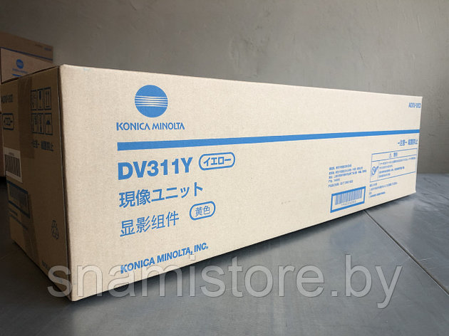 Девелоперный блок Konica Minolta DV-311 Y, фото 2