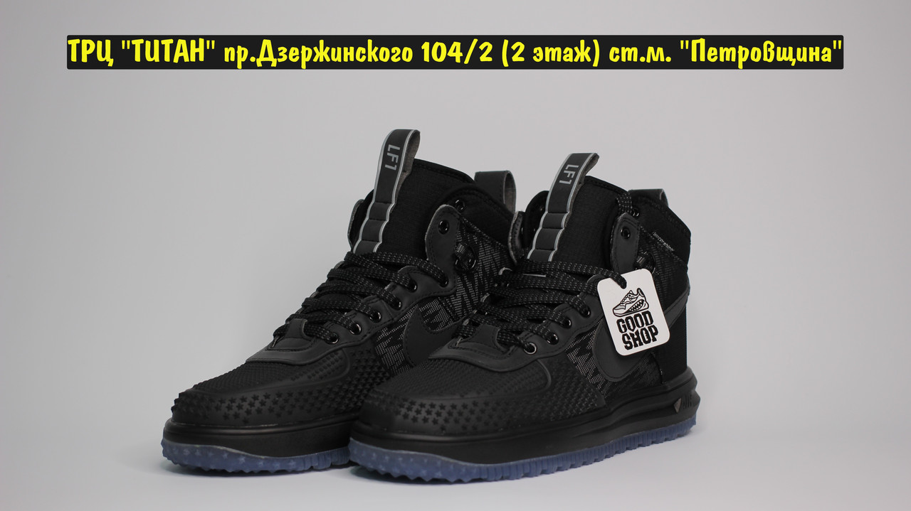 Кроссовки Nike Duck Boot Black Reflective