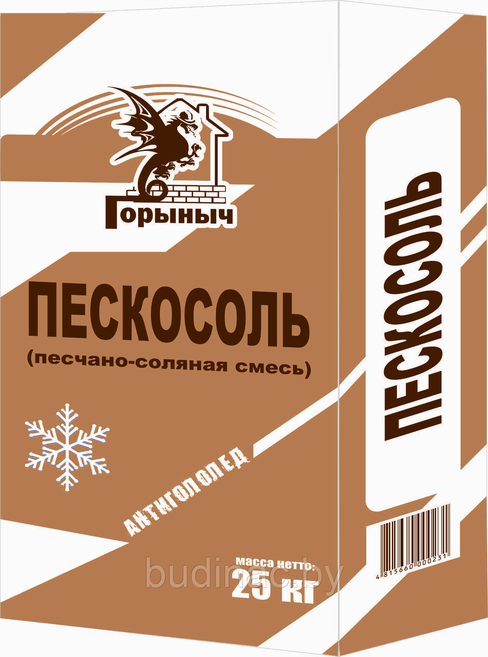 Пескосоль (песчано-соляная смесь) 25к - продажа, цена в Минске .