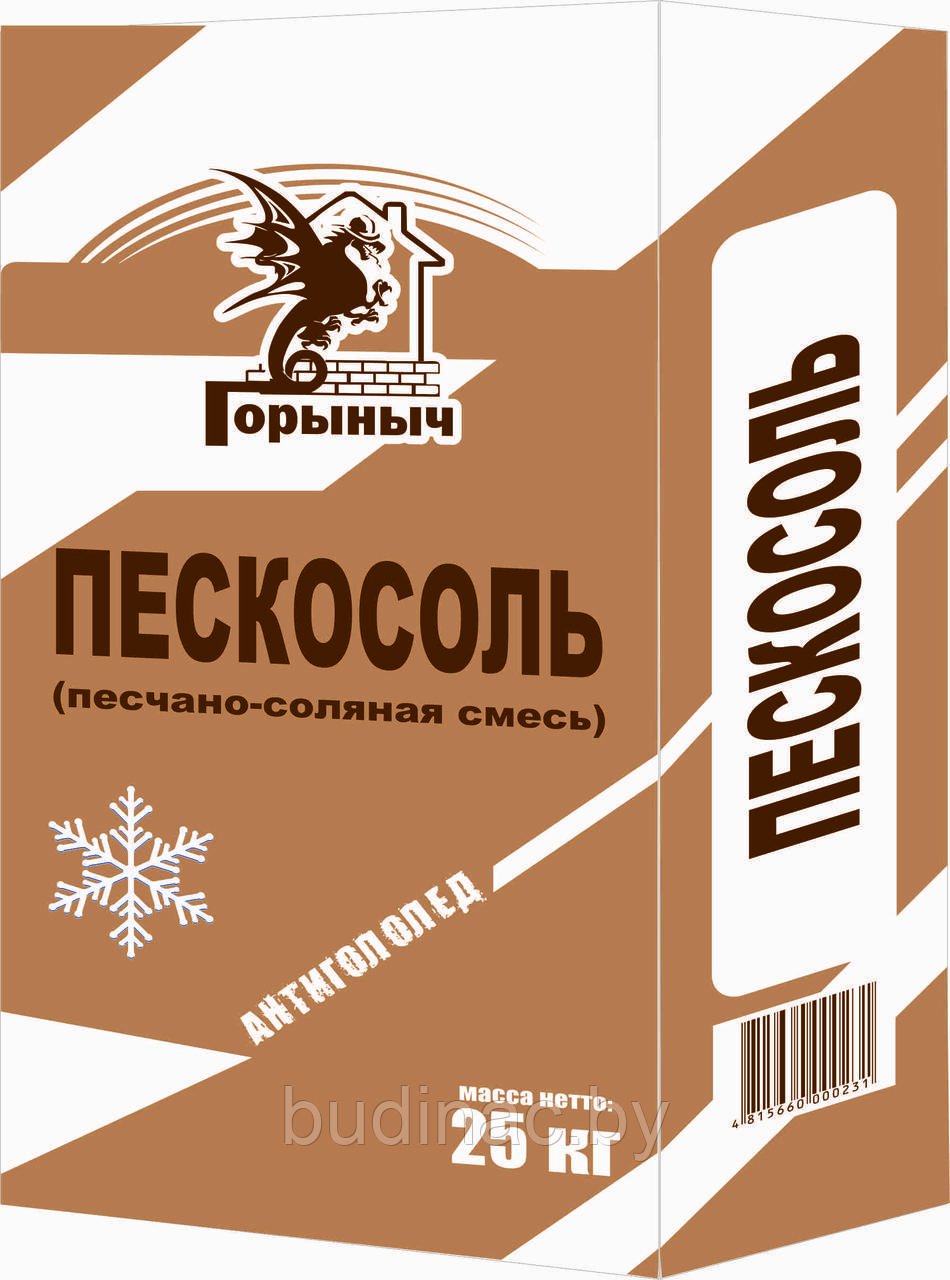 Пескосоль (песчано-соляная смесь) 25кг.