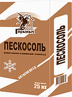 Пескосоль (песчано-соляная смесь) 25кг.