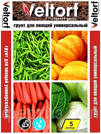 Грунт для овощей универсальный 5л, фото 2