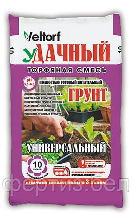 Грунт Удачный универсальный 10 л, фото 2
