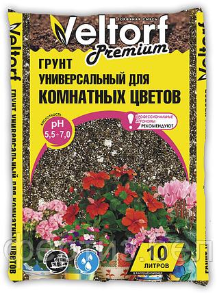 Грунт универсальный для комнатных цветов Премиум 10л, фото 2
