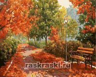 Рисование по номерам «Осенний парк» картина