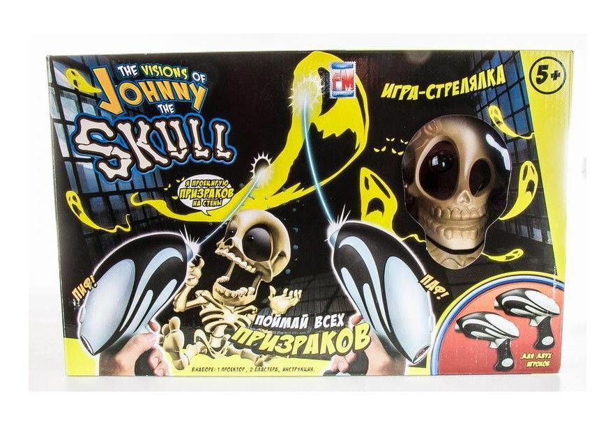 Интерактивная игрушка Johnny the Skull 0669-2 Проектор Джонни Череп с двумя бластерами - фото 2 - id-p98603601