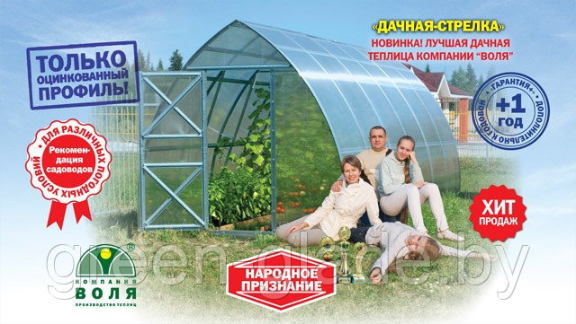 Внутренняя перегородка Дачная-Стрелка-3 Каркас - фото 3 - id-p6296267