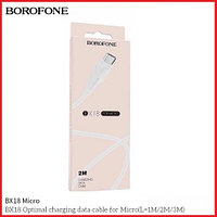 USB кабель Micro Usb BOROFONE BX18 charging cable, 2 метра