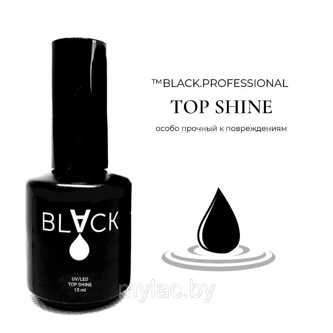 Топ Shine Black Professional без липкого слоя, 15 мл.