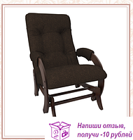 Кресло-качалка глайдер модель 68 каркас Орех ткань Мальта-15