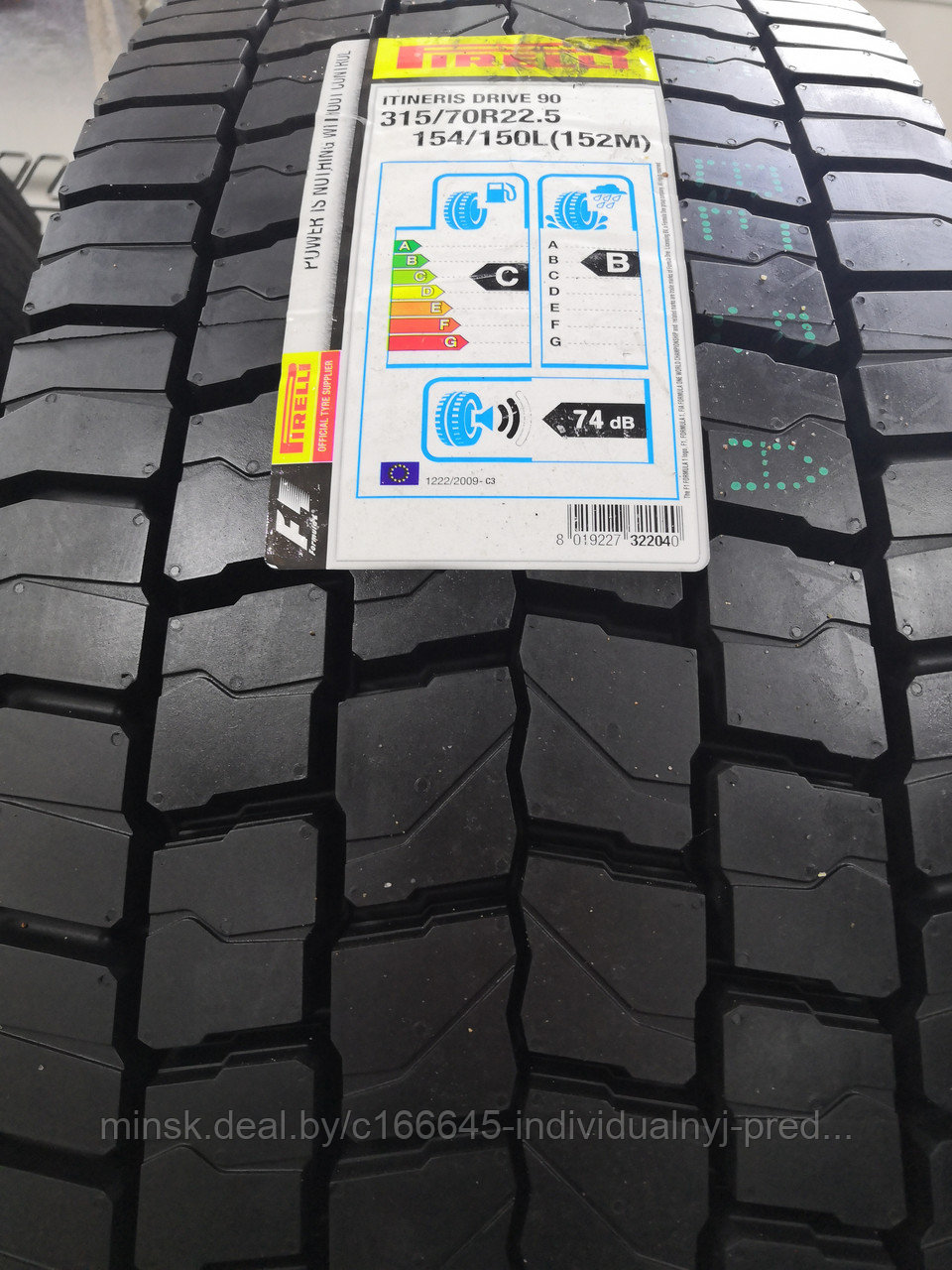 Грузовая шина 315/70 R22.5 Pirelli Itineris DRIVE 90 на ведущую ось