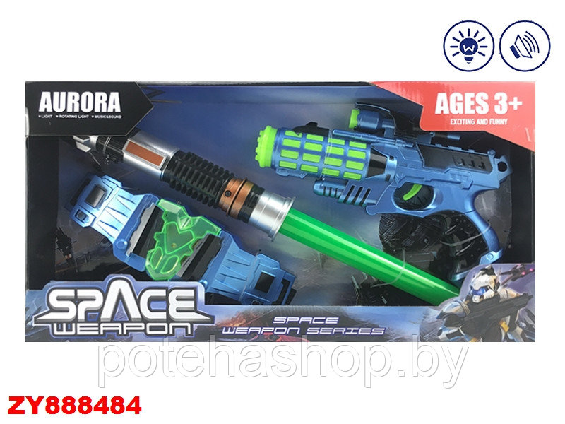 Игровой набор "Космическое оружие" 836-8 - фото 1 - id-p111034366
