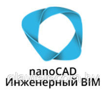 NANOCAD Инженерный BIM годовая версия сетевая (серверная часть/дополнительное место) )