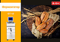  Новинка: ферментатор ФТ-40 от Abat!