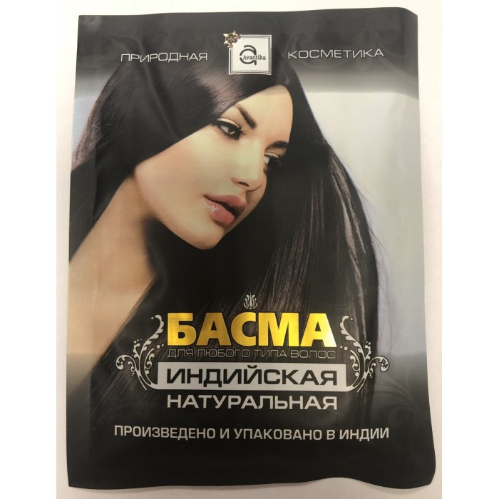 Басма индийская Авантика (Avantika), 25 г