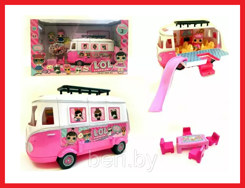 G22336/ТМ855В Автобус для кукол LOL + 2 куклы и мебель, игровой набор - фото 1 - id-p111070735