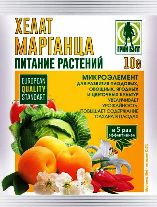 Удобрение Хелат марганца, 10 грамм (Остаток 10 шт !!!) - фото 1 - id-p111070882