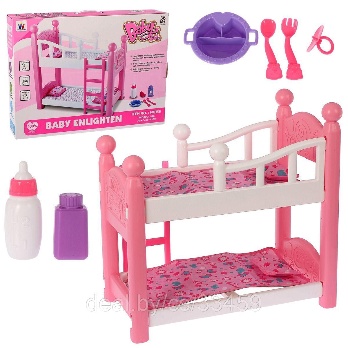 Двухъярусная кроватка для кукол Baby Bed