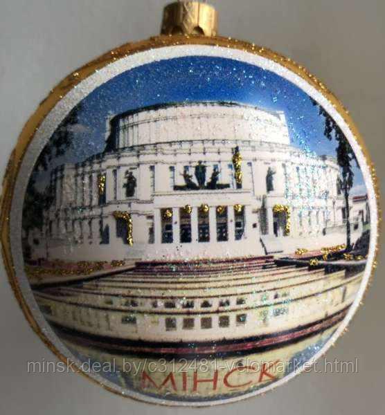 Стеклянный шар на елку "Оперный театр" 10 см - фото 1 - id-p111090500